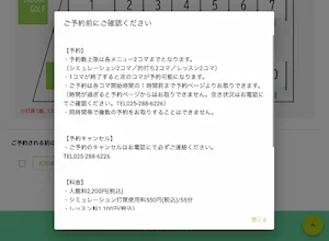 flow-img