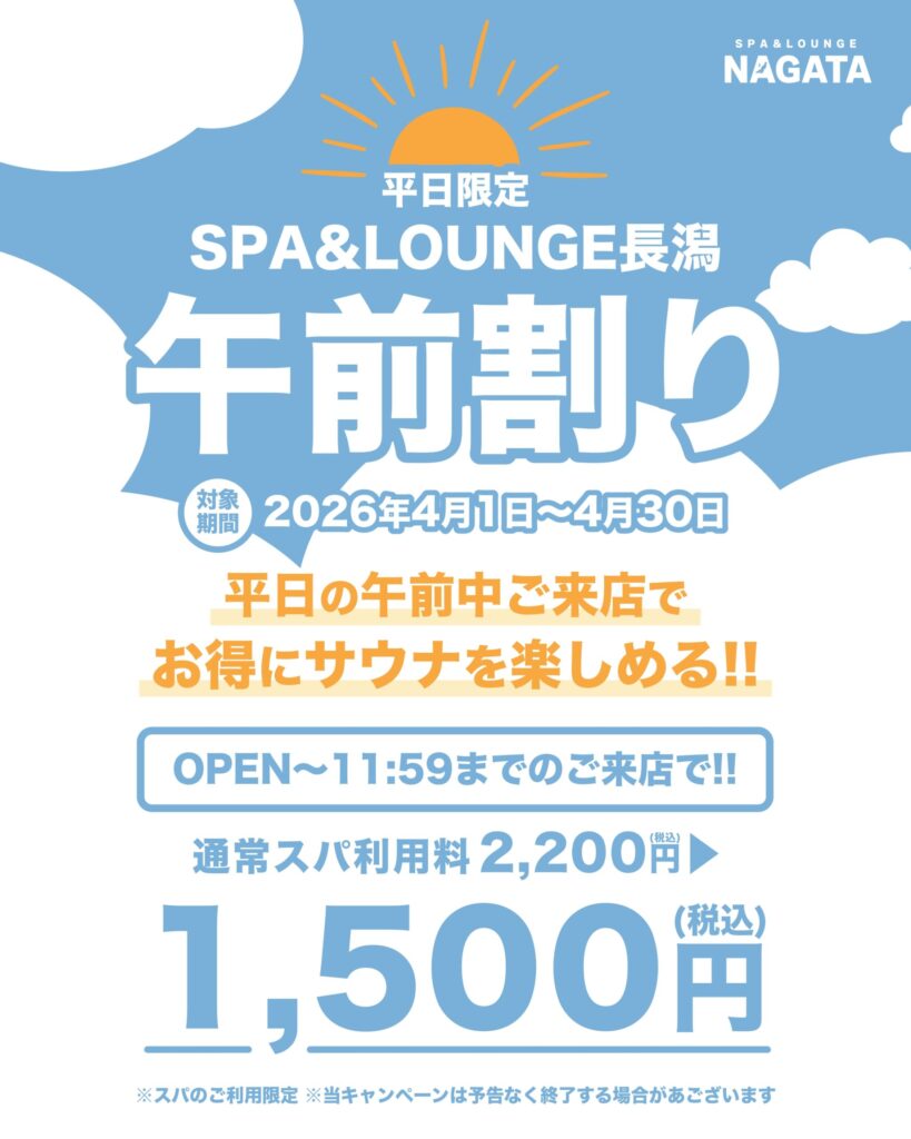 午前割りポップ