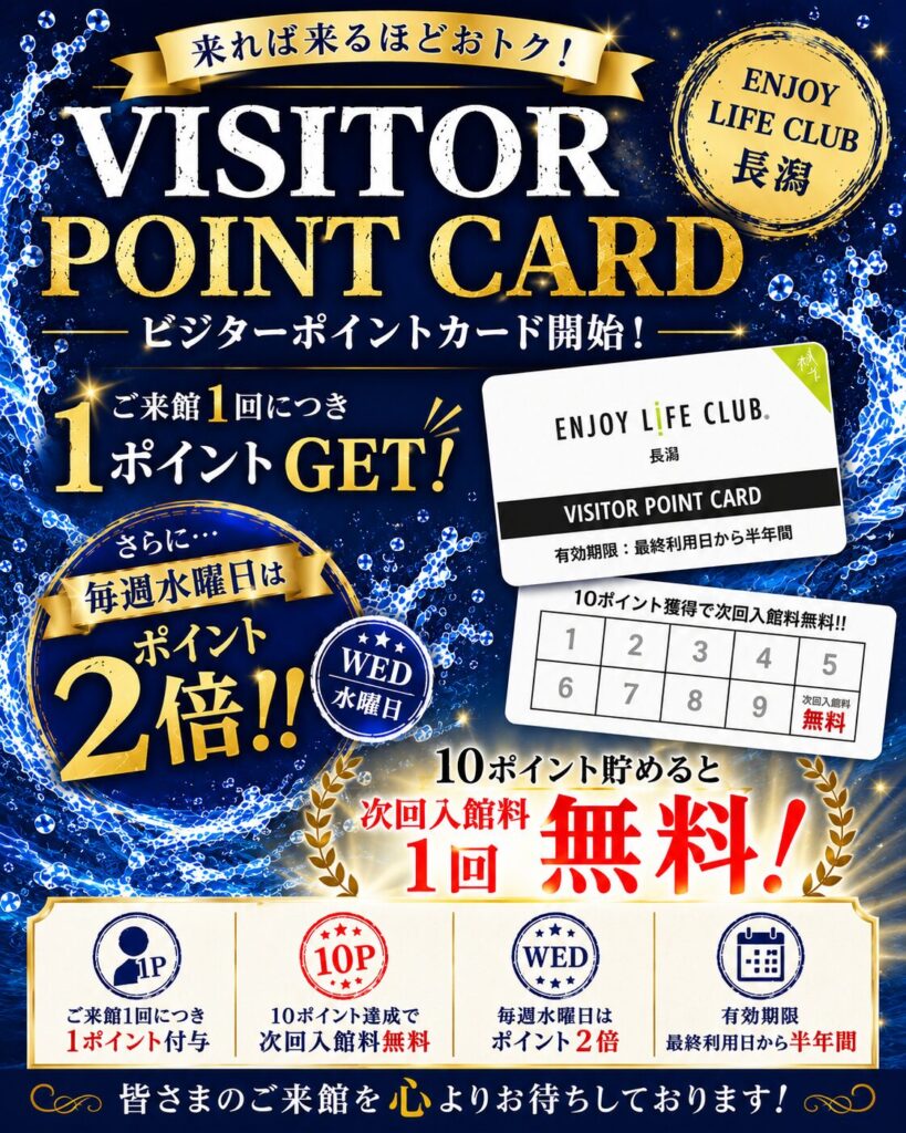 ELCポイントカード案内ポップ